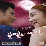 Immortal Vampire 2022 Nonton Film Subtitle Indonesia Online kebioskop21