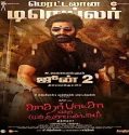 Nonton Katharbasha Endra Muthuramalingam 2023 Sub Indonesia Poster