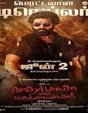 Nonton Katharbasha Endra Muthuramalingam 2023 Sub Indonesia Poster