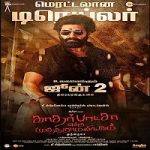 Katharbasha Endra Muthuramalingam 2023 Nonton Film Subtitle Indonesia Online kebioskop21