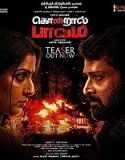 Nonton Kondraal Paavam 2023 Subtitle Indonesia Poster