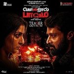 Kondraal Paavam 2023 Nonton Film Subtitle Indonesia Online kebioskop21