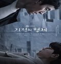 Nonton Drama Miraculous Brothers 2023 Subtitle Indonesia Poster