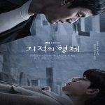 Miraculous Brothers 2023 Nonton Drama Subtitle Indonesia Online kebioskop21
