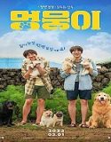 Nonton My Heart Puppy 2023 Subtitle Indonesia Poster