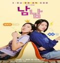 Nonton Drama Not Others 2023 Subtitle Indonesia Poster