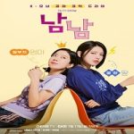 Not Others (2023) Nonton Drama Subtitle Indonesia Online kebioskop21