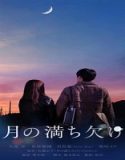 Nonton Phases of the Moon 2022 Subtitle Indonesia Poster