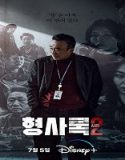 Nonton Drama Shadow Detective Season 2 Subtitle Indonesia Poster