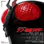 Shin Kamen Rider 2023 Nonton Film Subtitle Indonesia Online kebioskop21