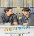Nonton Drama Step By Step 2023 Subtitle Indonesia Poster