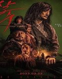 Nonton The Assassin 2023 Subtitle Indonesia Poster