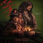 The Assassin 2023 Nonton Film Subtitle Indonesia Online kebioskop21
