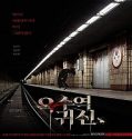 Nonton The Ghost Station 2023 Subtitle Indonesia Poster