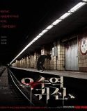 Nonton The Ghost Station 2023 Subtitle Indonesia Poster