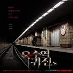 The Ghost Station 2023 Nonton Film Subtitle Indonesia Online kebioskop21