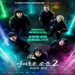 The Uncanny Counter 2: Counter Punch Nonton Drama Subt Indo Online kebioskop21