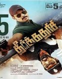 Nonton Theerkadarishi 2023 Subtitle Indonesia Poster