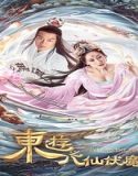 Nonton Travel to the East 2023 Subtitle Indonesia Poster