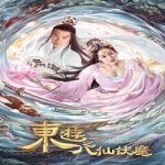 Travel to the East 2023 Nonton Film Subtitle Indonesia Online kebioskop21