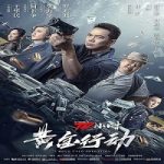 72 Hours Operation Gold 2023 Nonton Film Subtitle Indonesia Online kebioskop21