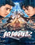 Nonton Cross The Battlefield 2023 Subtitle Indonesia Poster