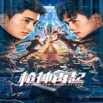 Cross The Battlefield 2023 Nonton Film Subtitle Indonesia Online kebioskop21