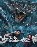 Nonton Desert Monster 2022 Subtitle Indonesia Poster