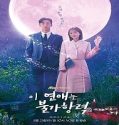 Nonton Drama Destined With You 2023 Subtitle Indonesia Poster