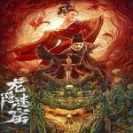 Dragon Hidden In A Mysterious Hole 2023 Nonton Film Subtitle Indonesia Online kebioskop21