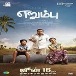 Erumbu 2023 Nonton Film Subtitle Indonesia Online kebioskop21