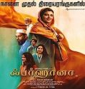 Nonton Film Farhana 2023 Subtitle Indonesia Poster