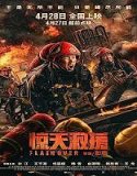Nonton Flash Over 2023 Subtitle Indonesia Poster