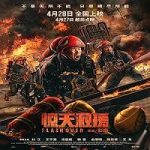 Flash Over 2023 Nonton Film Subtitle Indonesia Online kebioskop21