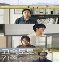 Nonton Highway Family 2022 Subtitle Indonesia Poster