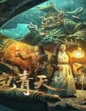 Nonton Judge Bao Academy Intrigue 2023 Subtitle Indonesia Poster