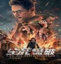 Nonton Life And Death Explosion 2022 Subtitle Indonesia Poster