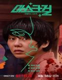 Nonton Drama Mask Girl 2023 Subtitle Indonesia Poster