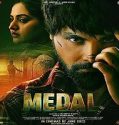 Nonton Medal 2023 Subtitle Indonesia Poster