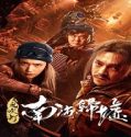 Nonton Mojin Return To The South China Sea 2022 Sub Indo Poster