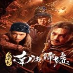 Mojin Return To The South China Sea 2022 Nonton Film Subtitle Indonesia Online kebioskop21