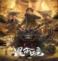 Nonton Mystic Land 2023 Subtitle Indonesia Poster