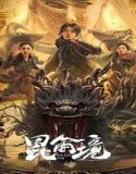 Nonton Mystic Land 2023 Subtitle Indonesia Poster