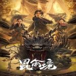 Mystic Land 2023 Nonton Film Subtitle Indonesia Online kebioskop21