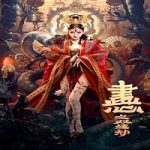 Painted Heart Twin Tribulations 2023 Nonton Film Subtitle Indonesia Online kebioskop21