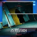 Streamer 2023 Nonton Film Subtitle Indonesia Online kebioskop21