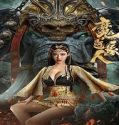 Nonton The Devildom Elephant Man 2023 Subtitle Indonesia Poster
