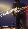 Nonton Drama The First Responders Season 2 Subtitle Indonesia Poster
