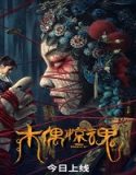 Nonton Film China The Puppet 2023 Subtitle Indonesia Poster