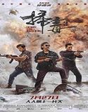 Nonton The White Storm 3 Heaven Or Hell 2023 Subtitle Indonesia Poster